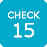チェック15